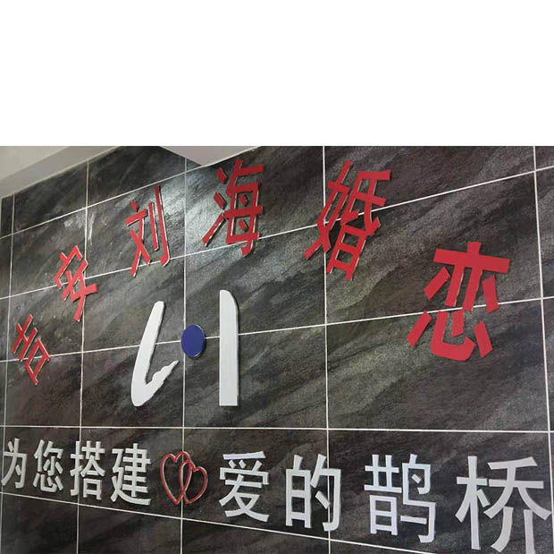 吉安劉?；橐龇沼邢薰尽竟倬W】  