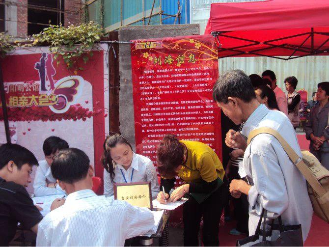 2012年10月12日-14日吉安劉海婚戀與吉安電視臺陽明公館萬人相親