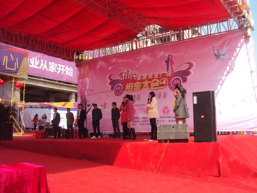 2014年1月17、18、19號吉安劉海婚戀與吉安電視臺在盛唐華都免費相親會