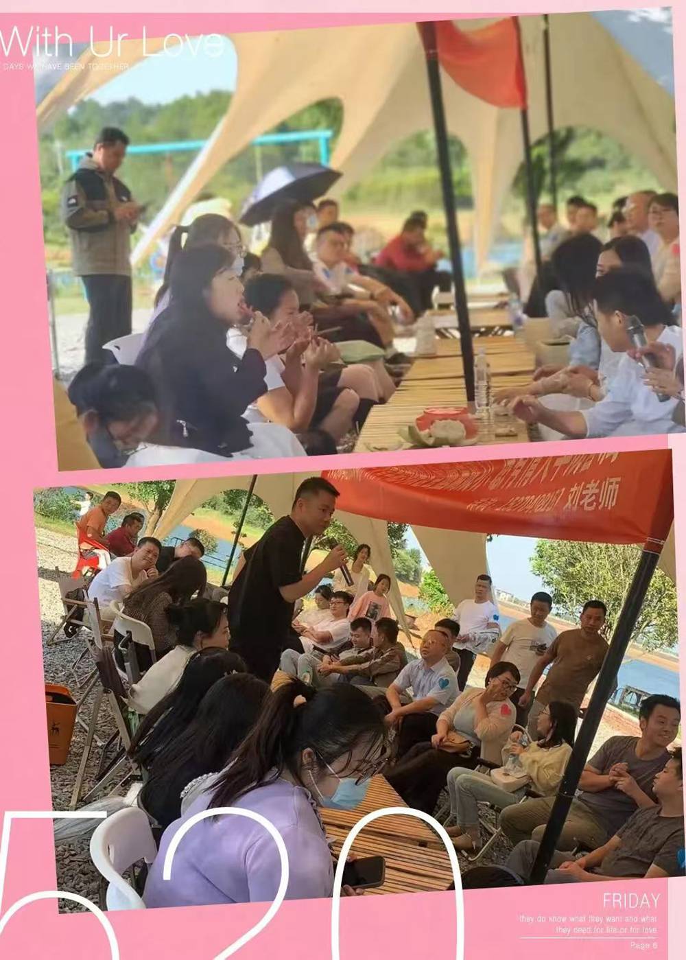 2024年10月2日戶外青年燒烤交友聯誼會